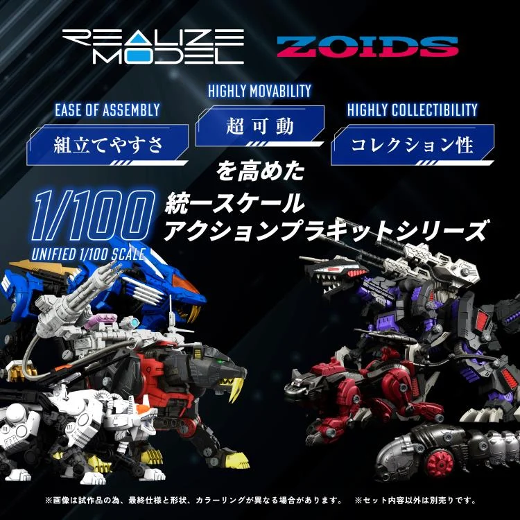 Zoids Realize Model RMZ-006 Saber Tiger (Schwarz Special Ver.) 1/100 Scale Model Kit - Image 9
