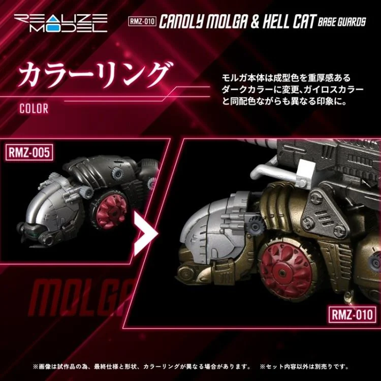 Zoids Realize Model RMZ-010 Canoly Molga & Hell Cat 1/100 Scale Model Kit - Image 3