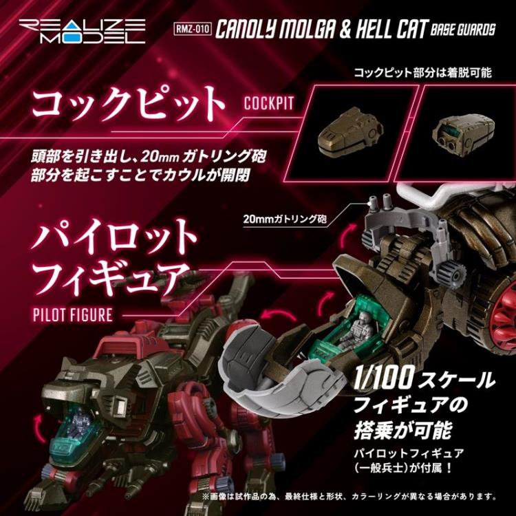 Zoids Realize Model RMZ-010 Canoly Molga & Hell Cat 1/100 Scale Model Kit - Image 7