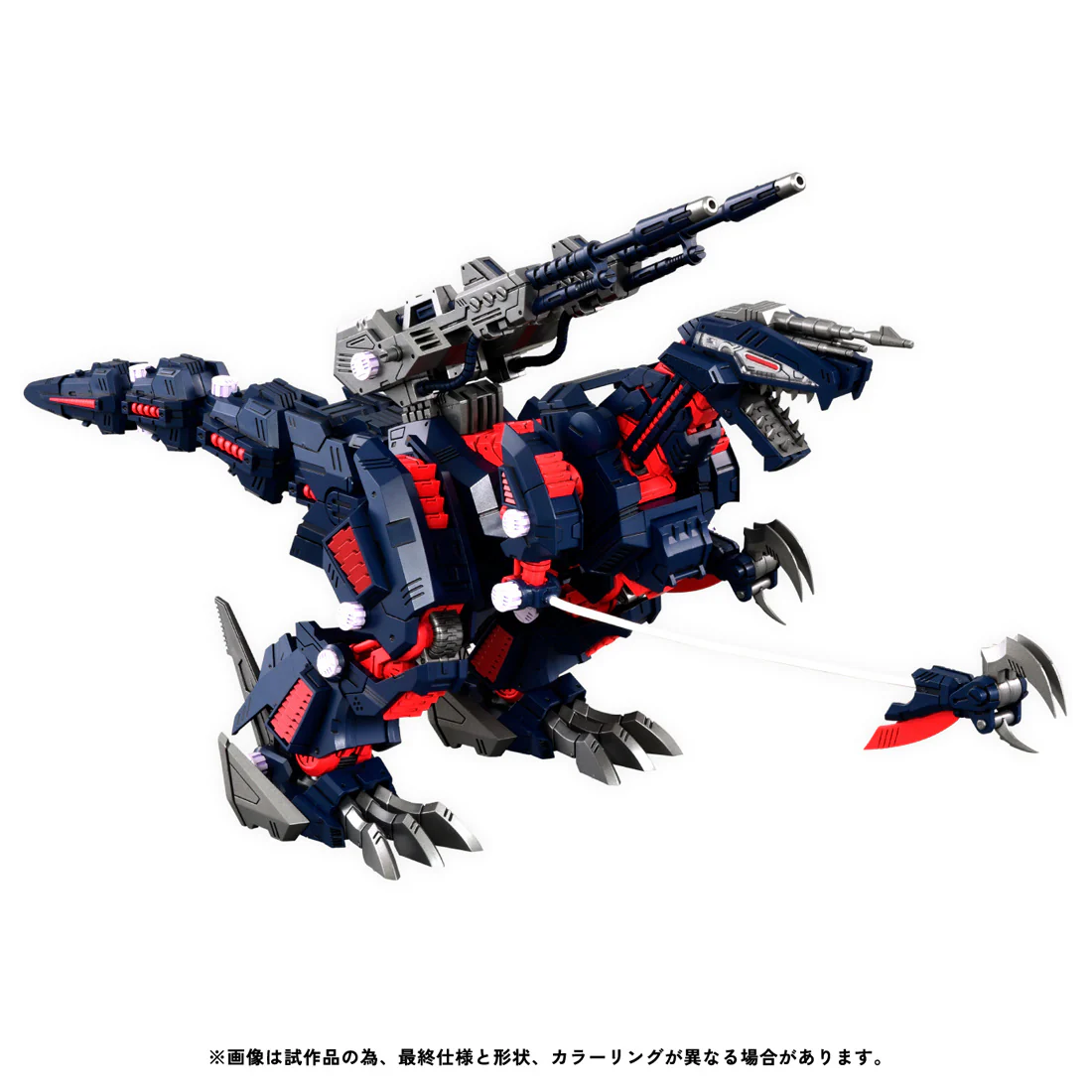 Zoids Realize Model RMZ-011 Geno Saurer (Raven Special Ver.) 1/100 Scale Model Kit - Image 2