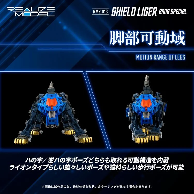 Zoids Realize Model RMZ-013 Shield Liger Bang Special 1/100 Scale Model Kit - Image 5
