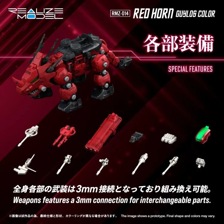 Zoids Realize Model RMZ-014 Red Horn Styracosaurus Type 1/100 Scale Model Kit - Image 2