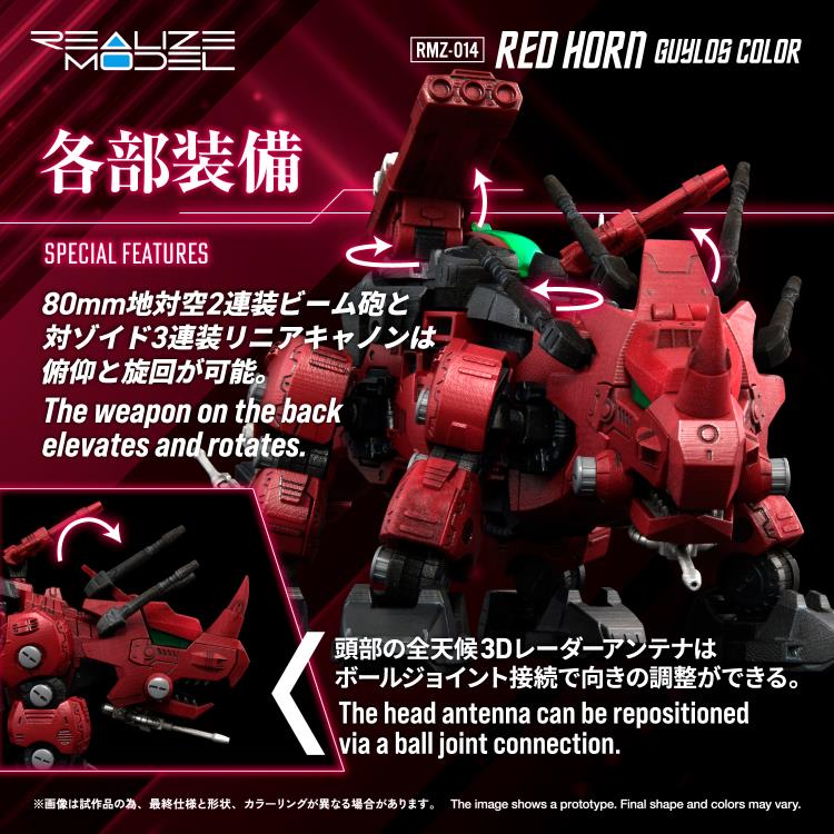 Zoids Realize Model RMZ-014 Red Horn Styracosaurus Type 1/100 Scale Model Kit - Image 5