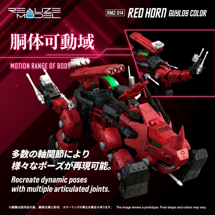Zoids Realize Model RMZ-014 Red Horn Styracosaurus Type 1/100 Scale Model Kit - Image 6