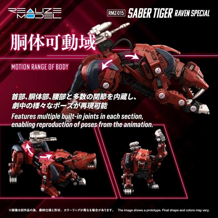 Zoids Realize Model RMZ-015 Saber Tiger Raven Special Tiger Type 1/100 Scale Model Kit - Image 4