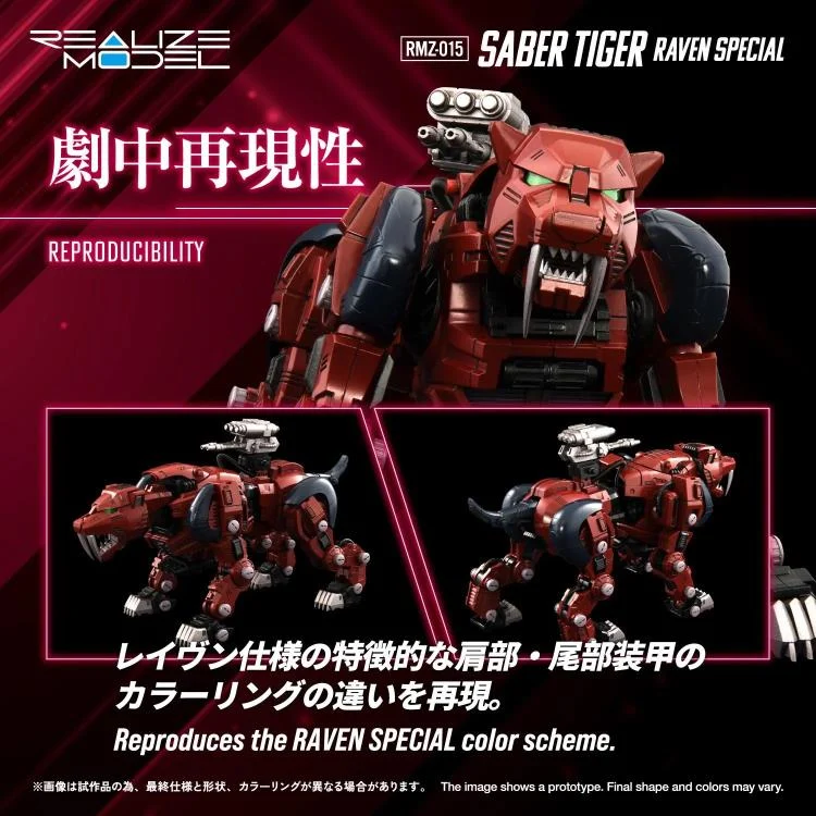 Zoids Realize Model RMZ-015 Saber Tiger Raven Special Tiger Type 1/100 Scale Model Kit - Image 7