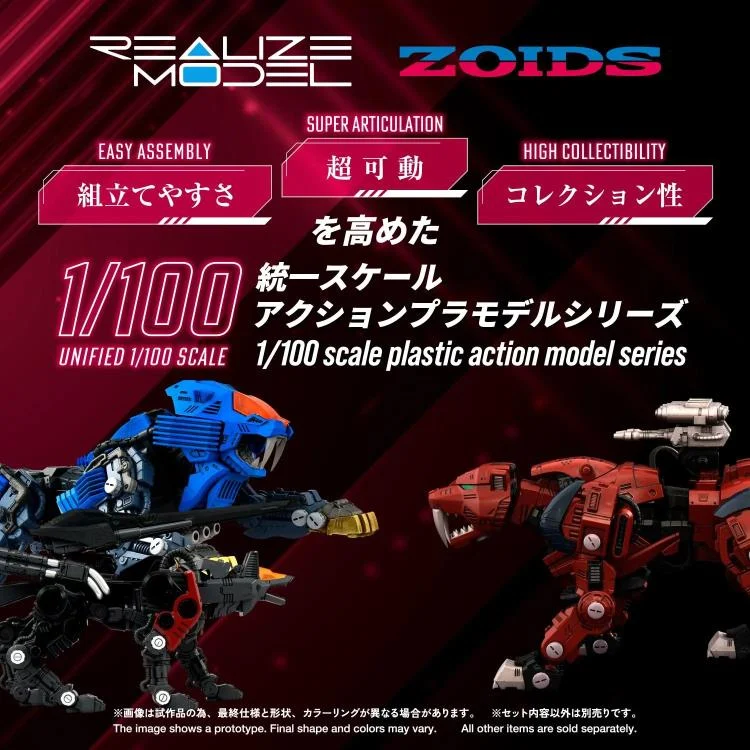 Zoids Realize Model RMZ-015 Saber Tiger Raven Special Tiger Type 1/100 Scale Model Kit - Image 9