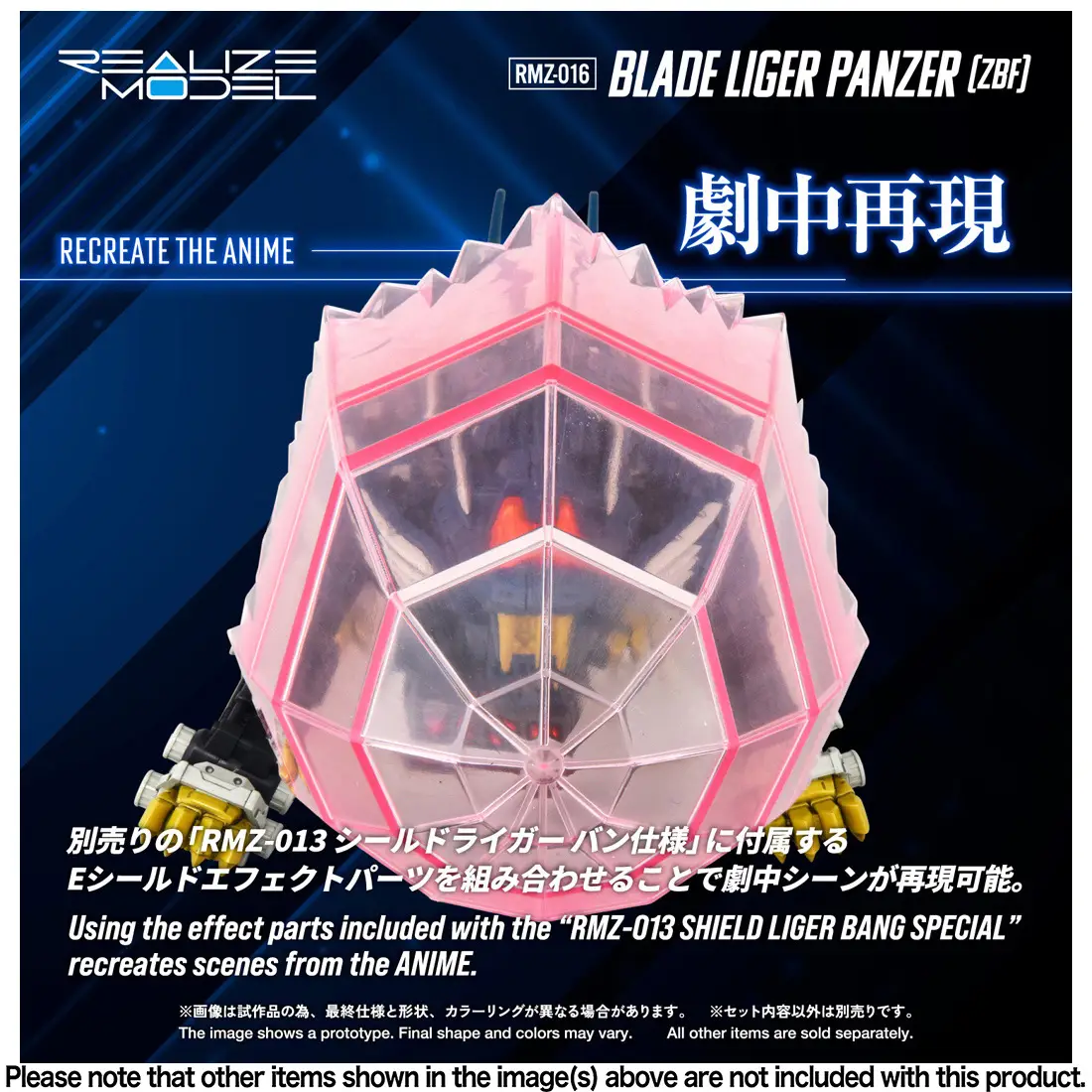Zoids Realize Model RMZ-016 Blade Liger Panzer (ZBF) Lion Type 1/100 Scale Model Kit - Image 8