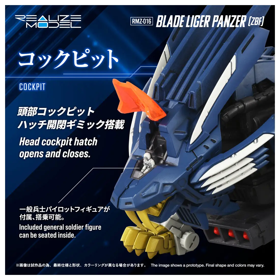 Zoids Realize Model RMZ-016 Blade Liger Panzer (ZBF) Lion Type 1/100 Scale Model Kit - Image 9