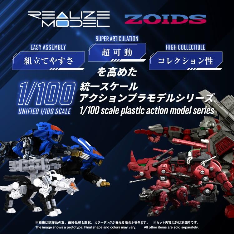 Zoids Realize Model RMZ-017 Command Wolf (Urban Warfare Special Ver.) 1/100 Scale Model Kit - Image 14