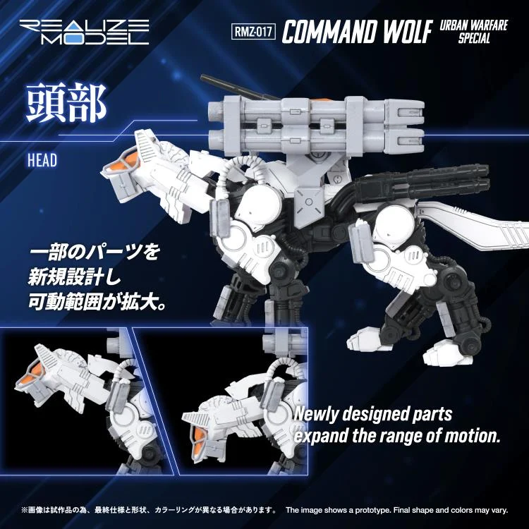 Zoids Realize Model RMZ-017 Command Wolf (Urban Warfare Special Ver.) 1/100 Scale Model Kit - Image 16