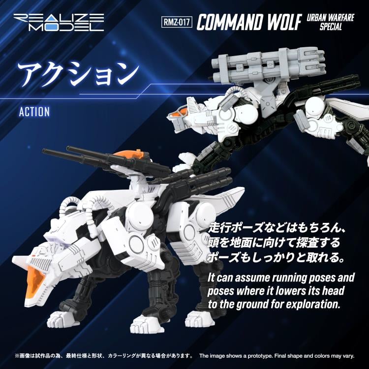 Zoids Realize Model RMZ-017 Command Wolf (Urban Warfare Special Ver.) 1/100 Scale Model Kit - Image 18