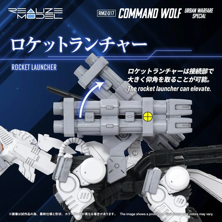 Zoids Realize Model RMZ-017 Command Wolf (Urban Warfare Special Ver.) 1/100 Scale Model Kit - Image 19