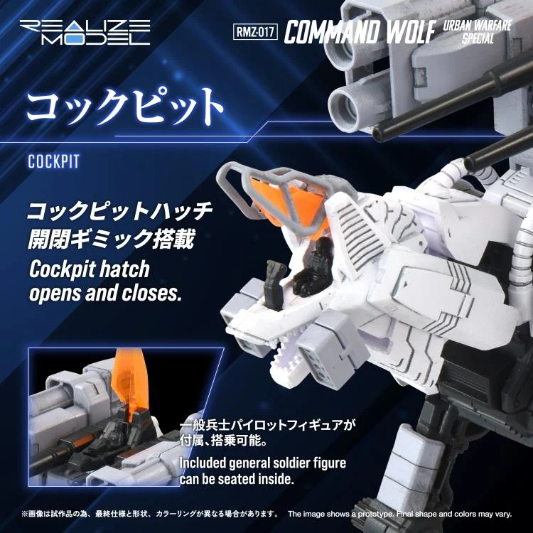 Zoids Realize Model RMZ-017 Command Wolf (Urban Warfare Special Ver.) 1/100 Scale Model Kit - Image 20