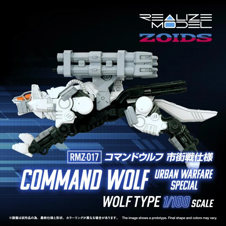 Zoids Realize Model RMZ-017 Command Wolf (Urban Warfare Special Ver.) 1/100 Scale Model Kit - Image 21
