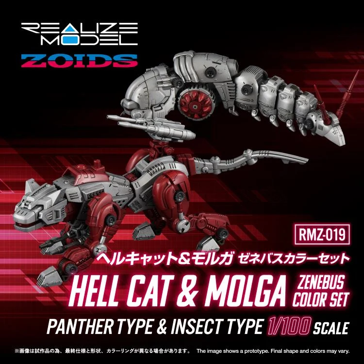 Zoids Realize Model RMZ-019 Hell Cat & Molga (Zenebus Color) 1/100 Scale Model Kit Set - Image 31