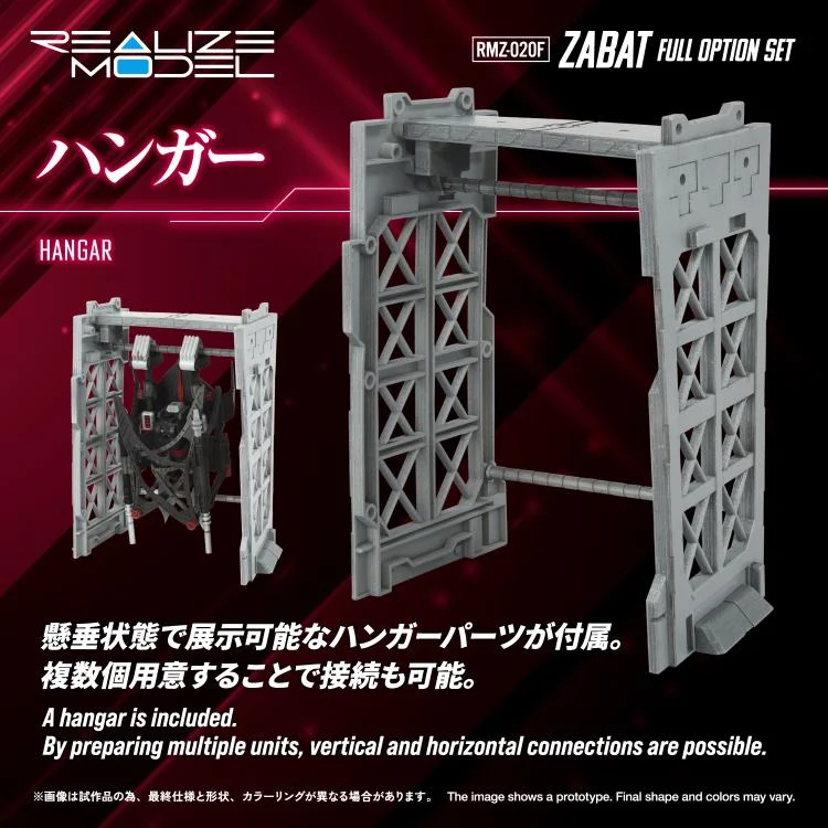 Zoids Realize Model RMZ-020F Zabat Full Option Set 1/100 Scale Model Kit - Image 4