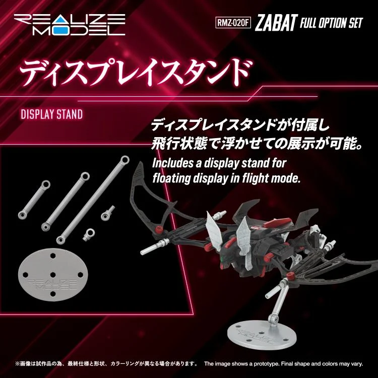 Zoids Realize Model RMZ-020F Zabat Full Option Set 1/100 Scale Model Kit - Image 5