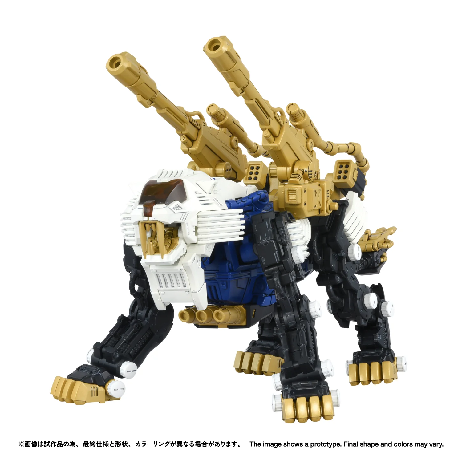 Zoids Realize Model RMZ-021 Shield Liger MK-2 1/100 Scale Model Kit - Image 17