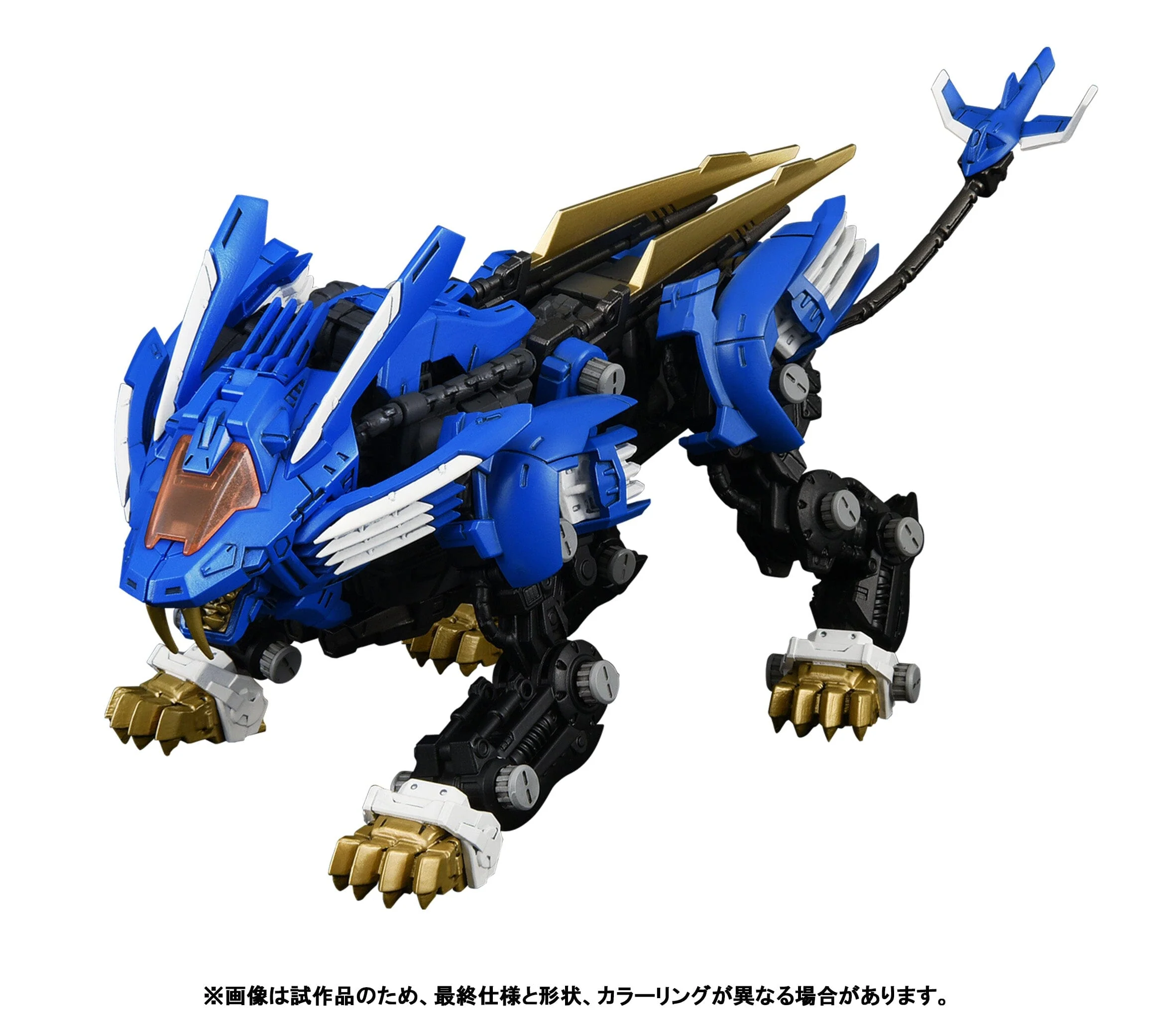 Zoids Realize Model RMZ-001 Blade Liger 1/100 Scale Model Kit - Image 2