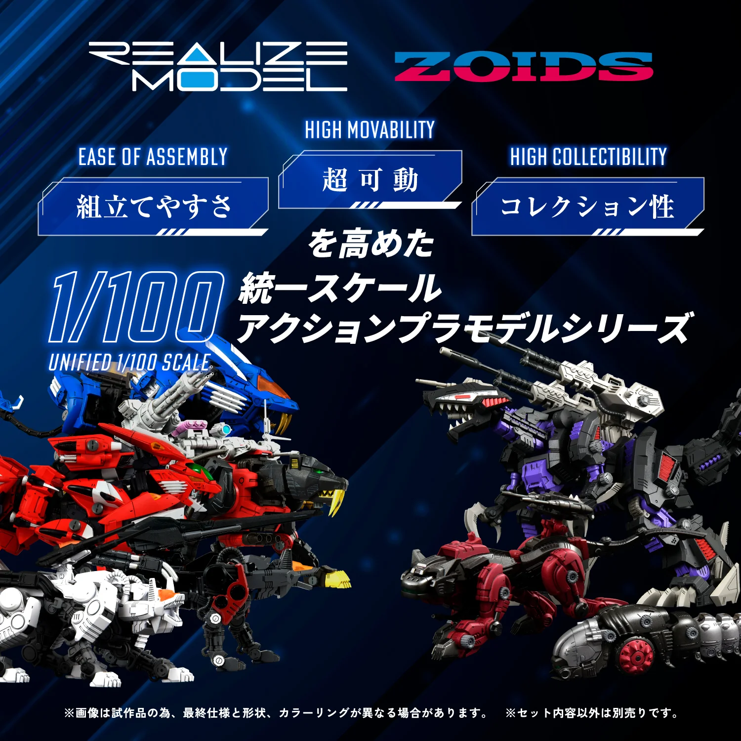Zoids Realize Model RMZ-008 Command Wolf (Irvine Special) 1/100 Scale Model Kit - Image 4