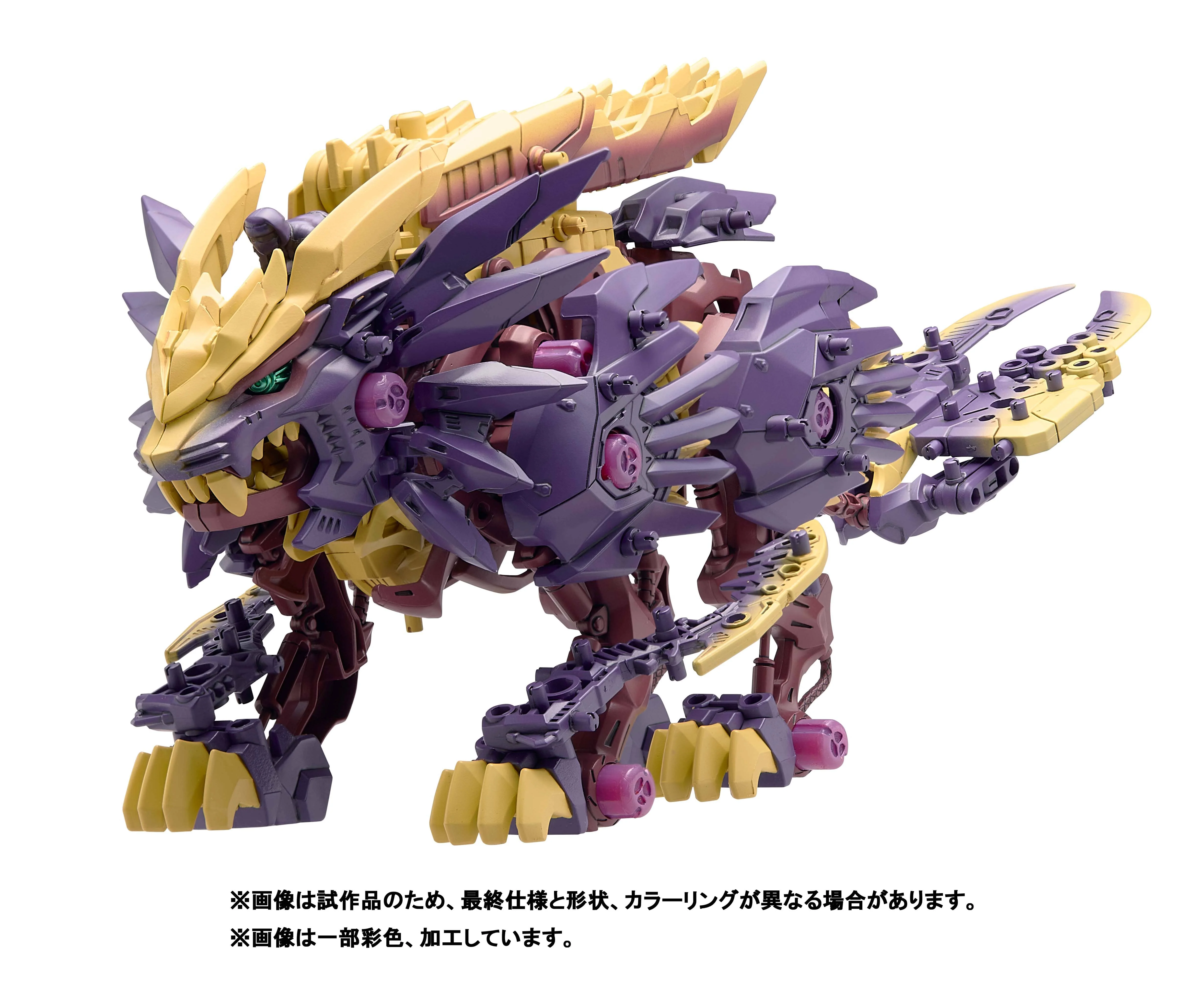 Monster Hunter x Zoids Beast Liger Magaimagado 1/35 Scale Model Kit - Image 2