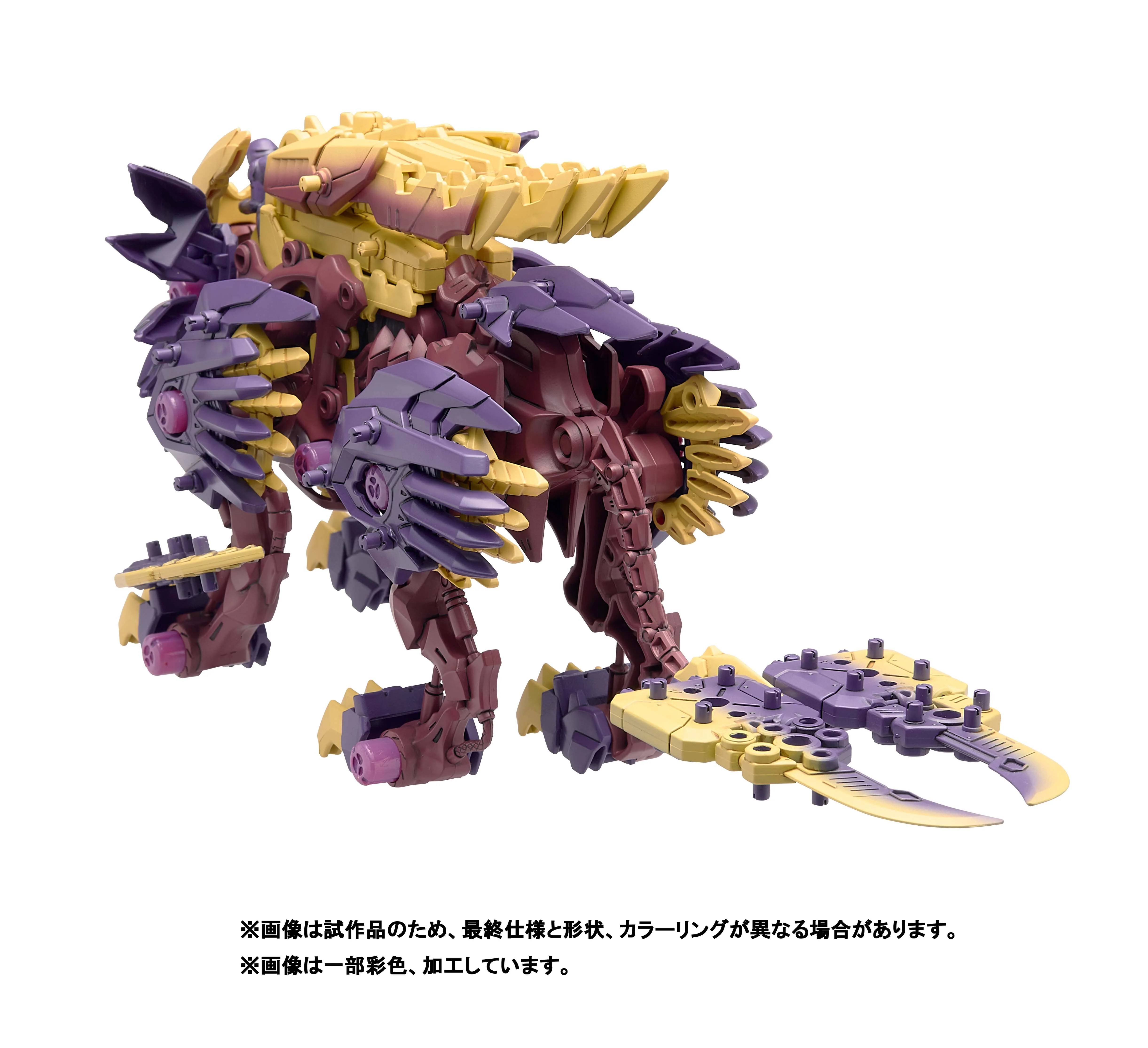 Monster Hunter x Zoids Beast Liger Magaimagado 1/35 Scale Model Kit - Image 3
