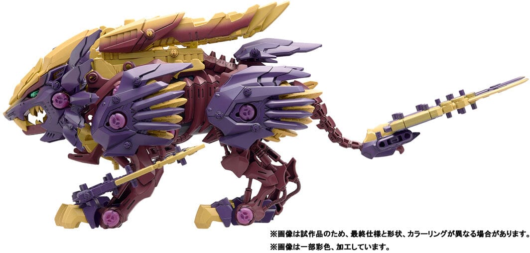 Monster Hunter x Zoids Beast Liger Magaimagado 1/35 Scale Model Kit - Image 4