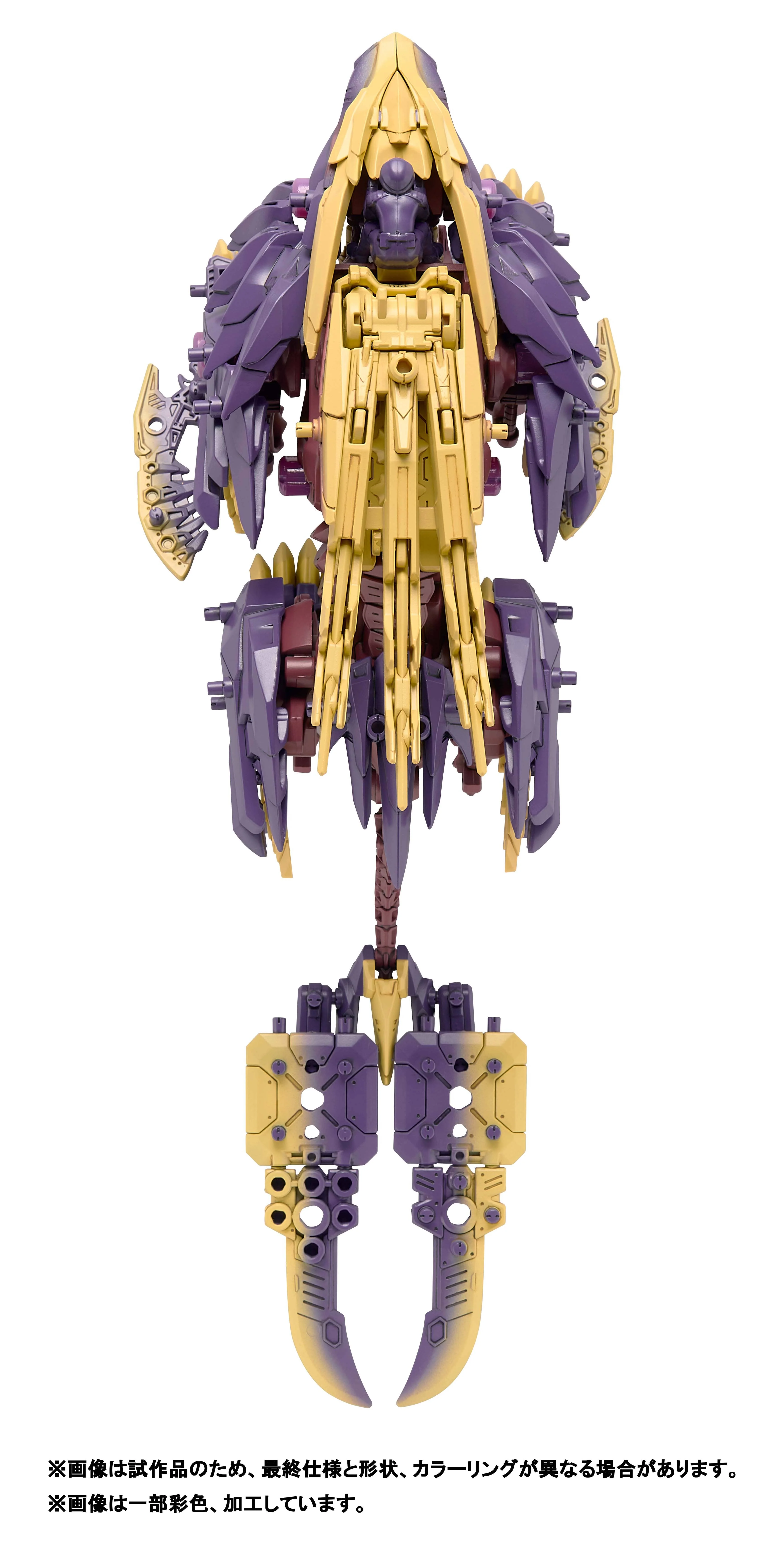 Monster Hunter x Zoids Beast Liger Magaimagado 1/35 Scale Model Kit - Image 5
