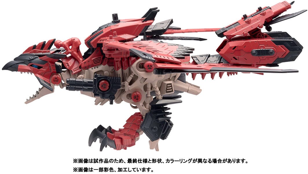 Monster Hunter x Zoids Sonic Bird Rathalos 1/72 Scale Model Kit - Image 3