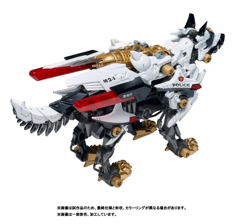 Zoids x Patlabor Synergenex Series Hunter Wolf Patlabor Model Kit - Image 3