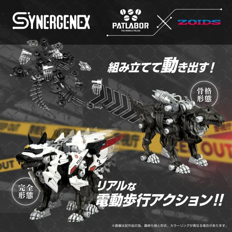 Zoids x Patlabor Synergenex Series Hunter Wolf Patlabor Unit 2 Model Kit - Image 6