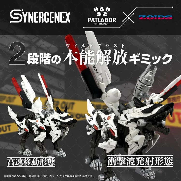Zoids x Patlabor Synergenex Series Hunter Wolf Patlabor Unit 2 Model Kit - Image 7