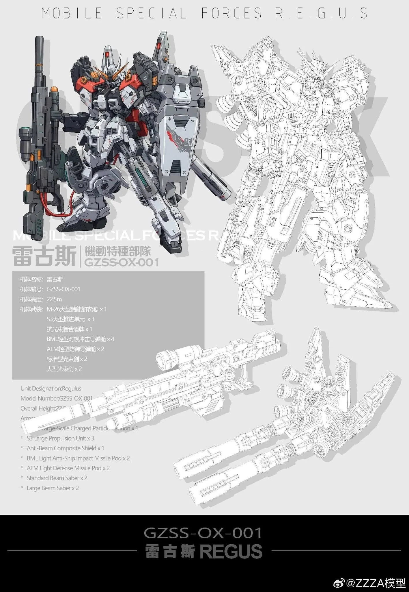 ZZA - 02 - GZSS-OX - REGUS - Image 17