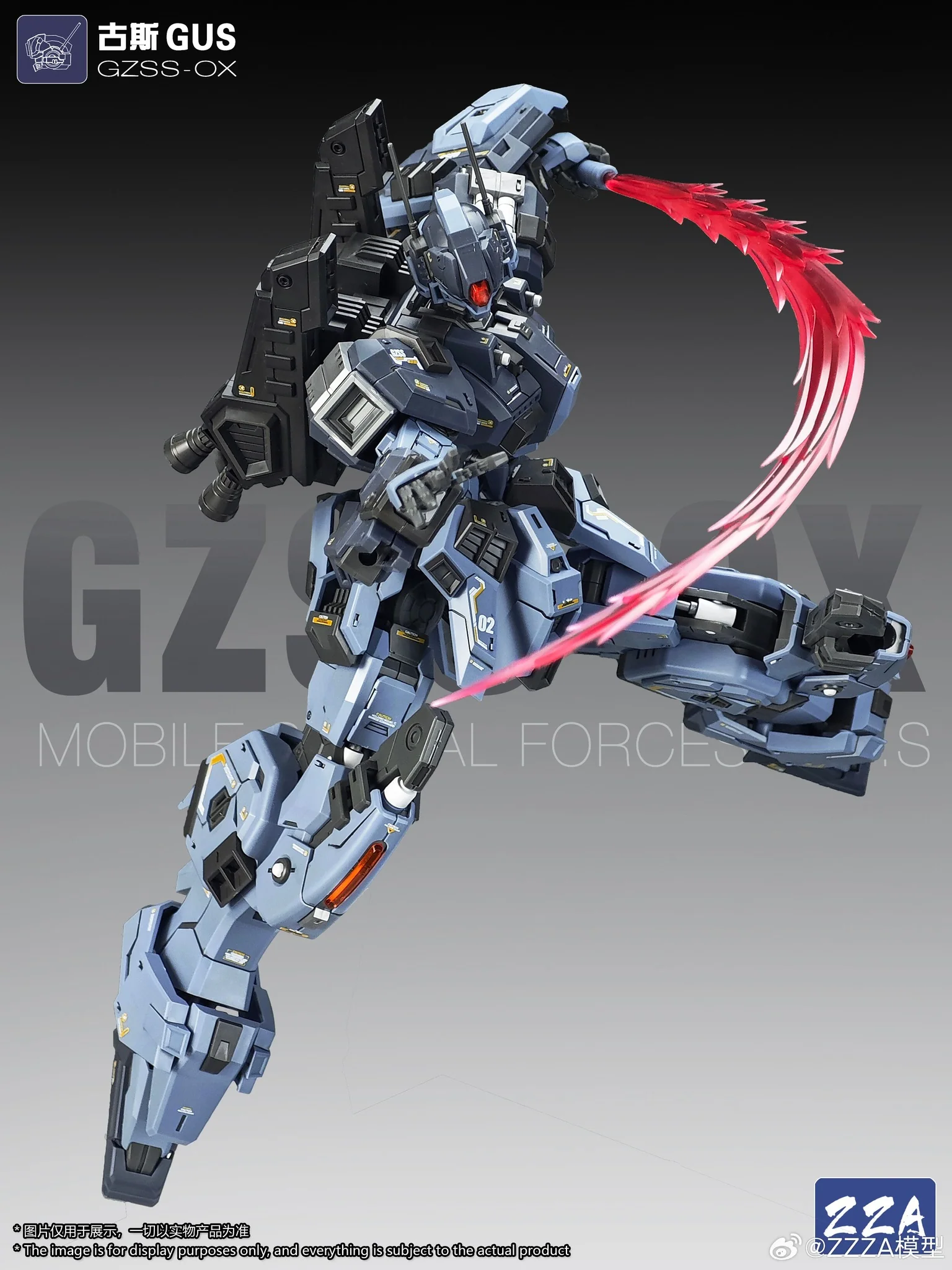 ZZZA MG 1/100 scale GUS model kit - Image 6