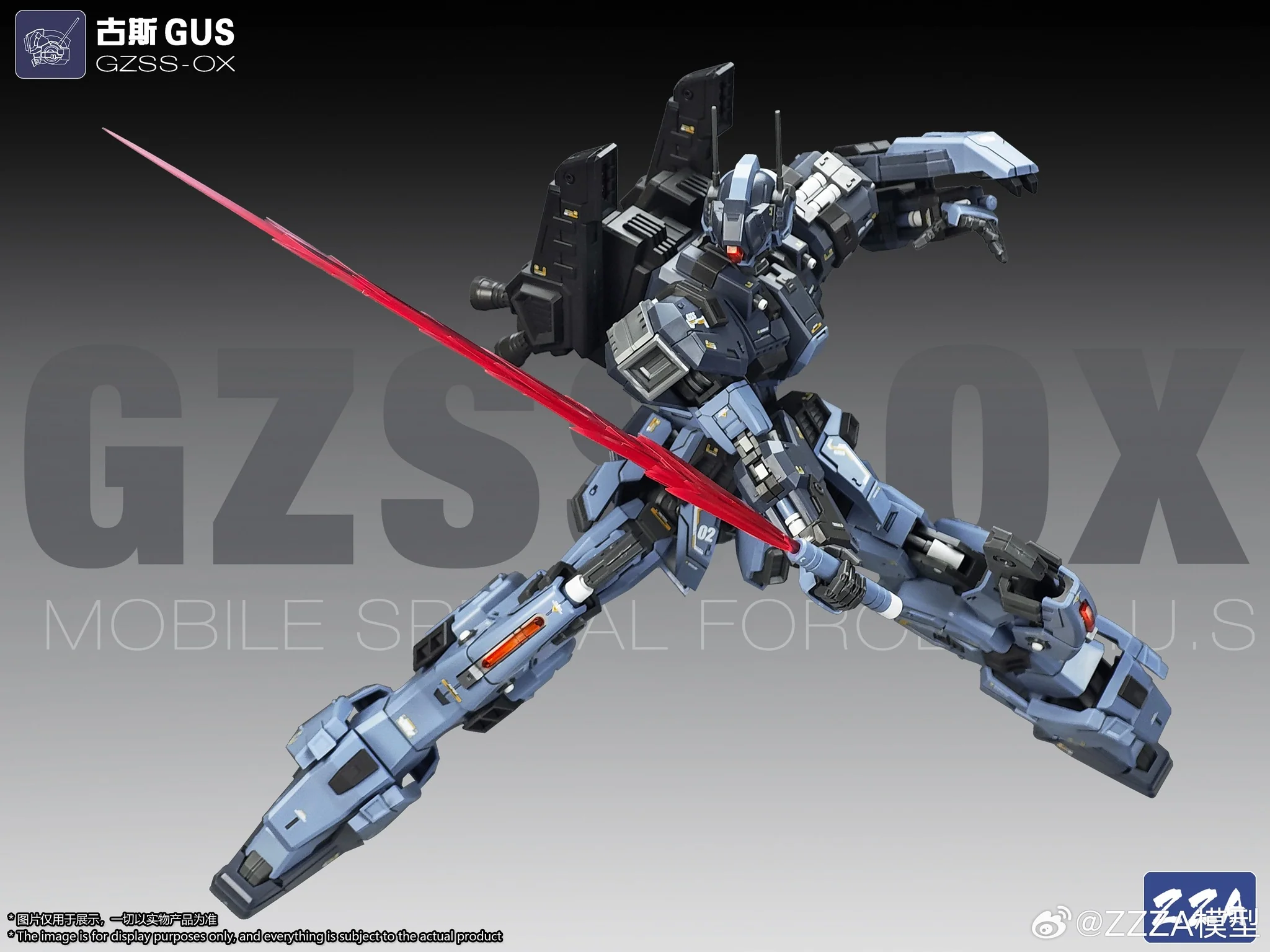 ZZZA MG 1/100 scale GUS model kit - Image 7
