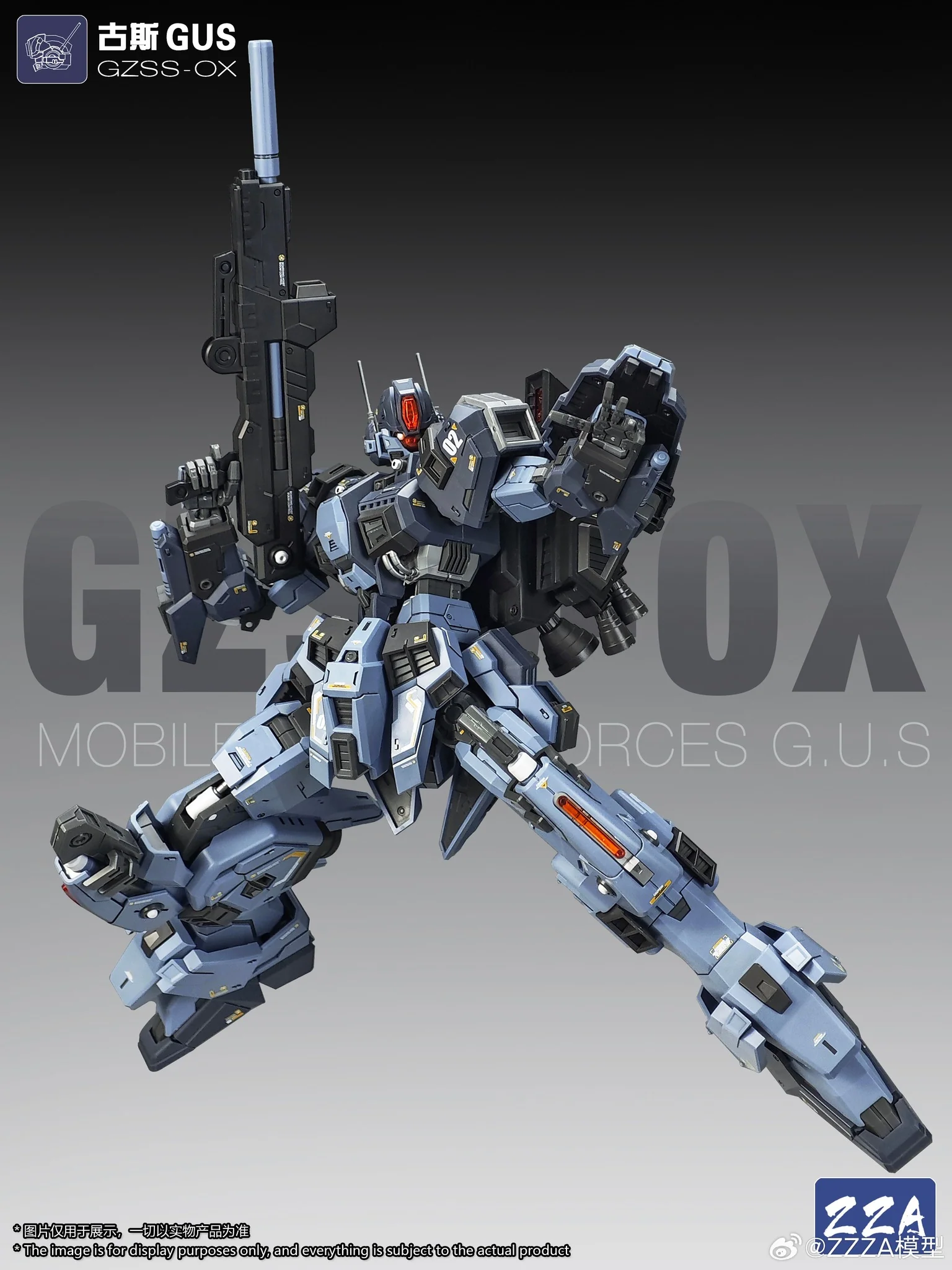 ZZZA MG 1/100 scale GUS model kit - Image 9